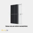 Panneaux Solaire TRINA SOLAR 450W MONO PERC